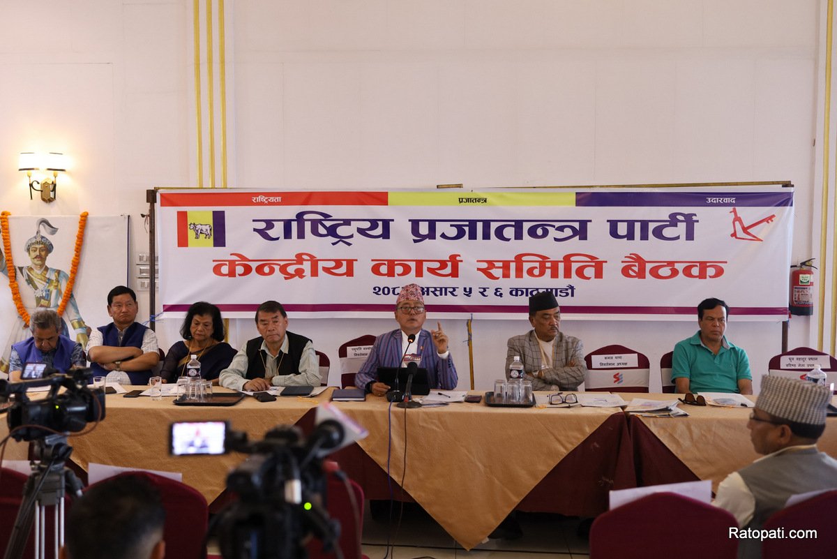 Rastriya Prajatantra Party Proposes General Convention from December 11-13