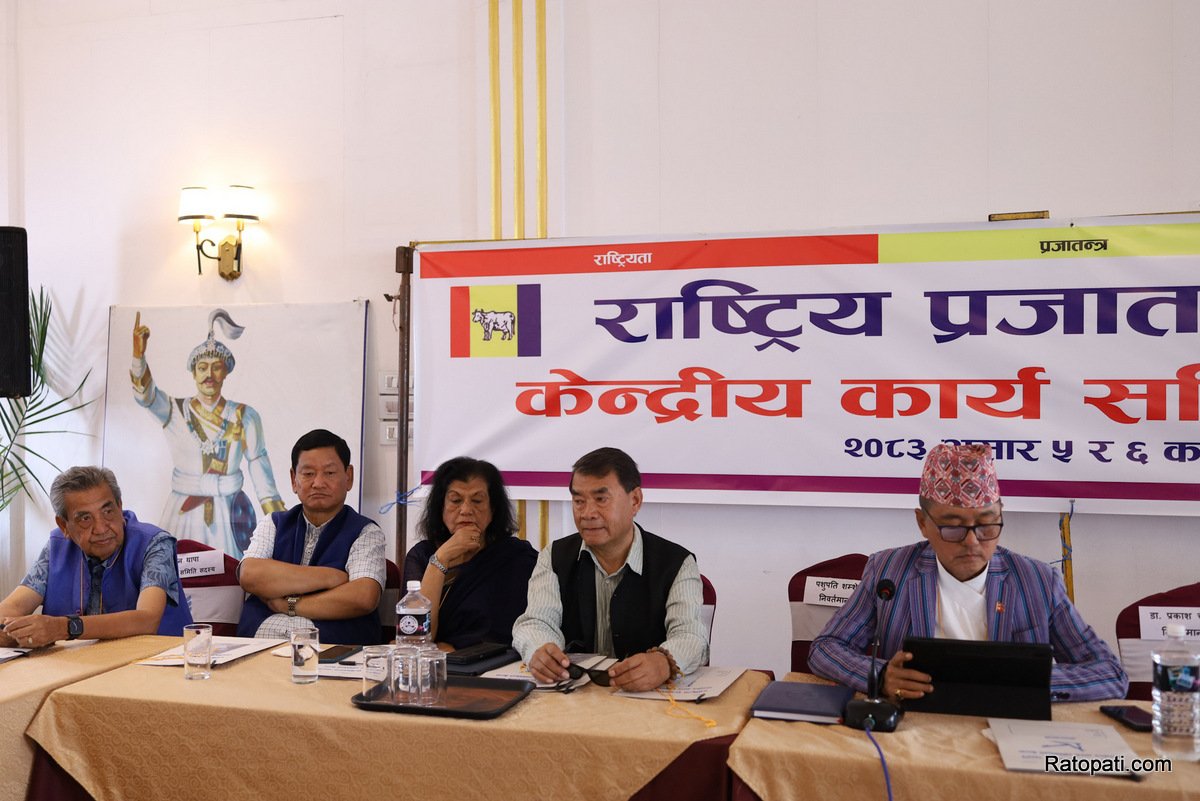 Rastriya Prajatantra Party Central Committee Meeting Boycotted by Former Presidents and Leaders