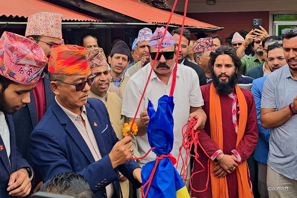 rpp nepal (13)