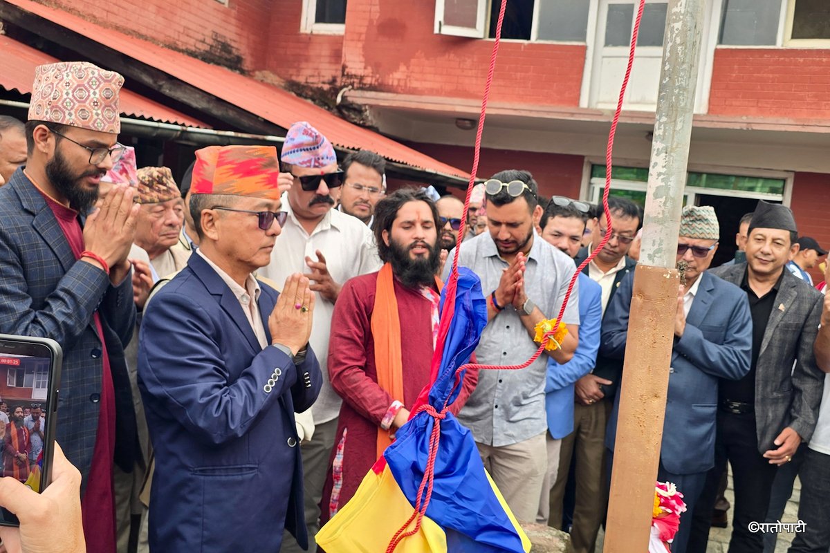 rpp nepal (14)