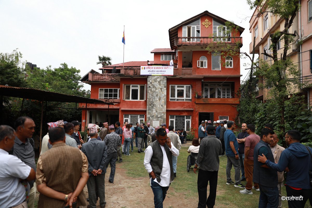 rpp nepal (2)