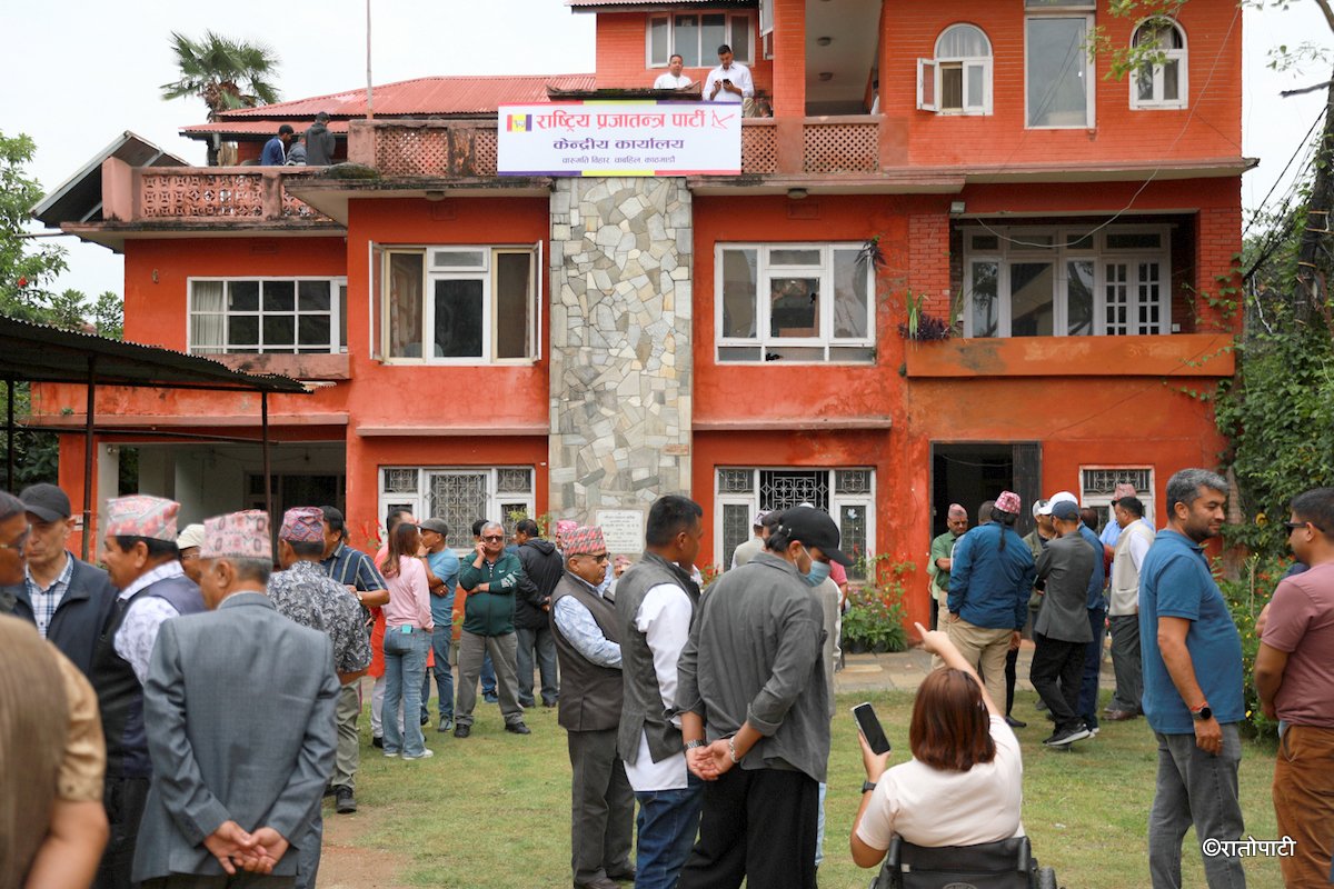 rpp nepal (3)