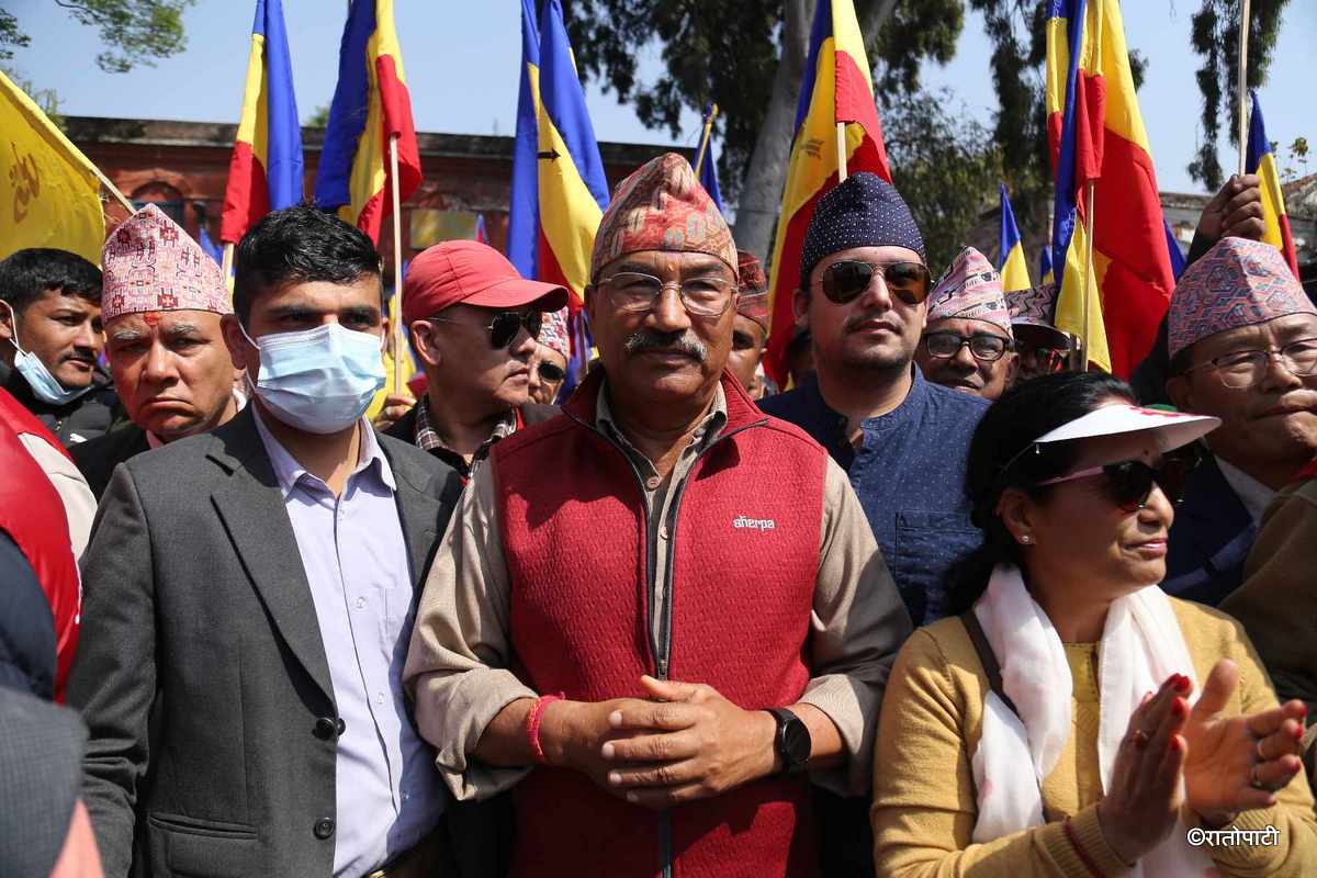 rpp nepal protest (12)