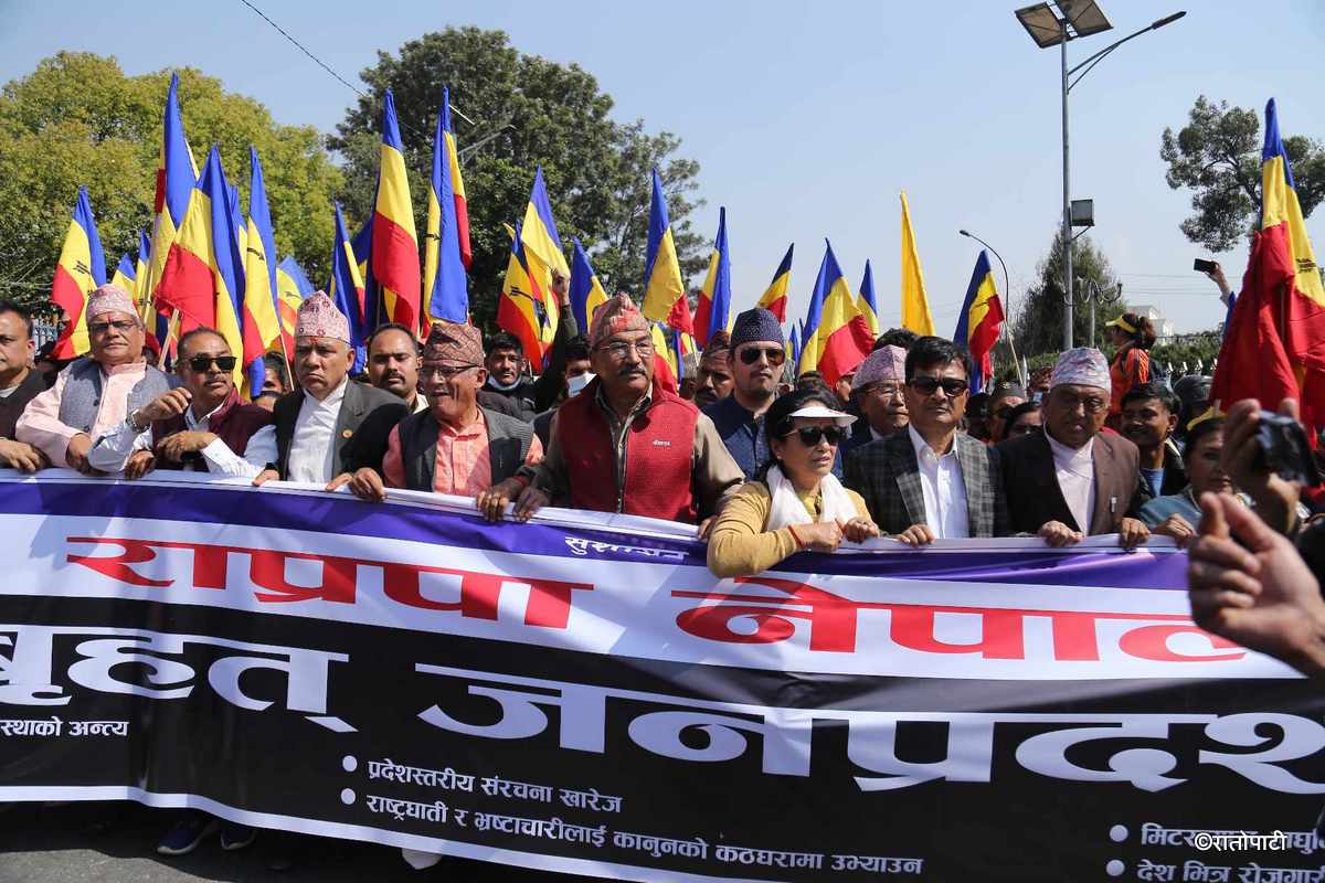 rpp nepal protest (2)