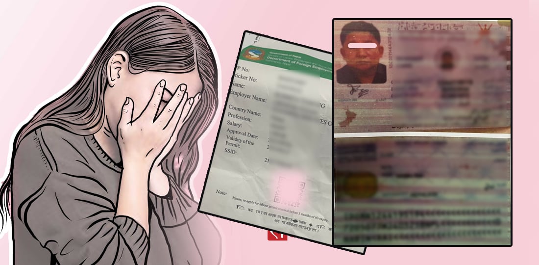 ‘फेक डकुमेन्ट’को सहारामा नेपाली युवतीलाई ओमान पुर्‍याएर बलात्कार