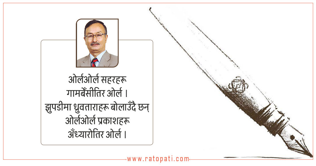कृष्ण प्रधानका तीन कविता