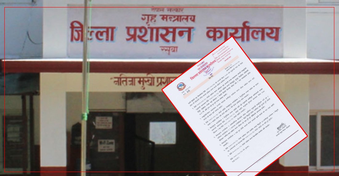   भोटेकोशीमा आएकाे बाढीले सडक,पुल लगायतका संरचनामा क्षति