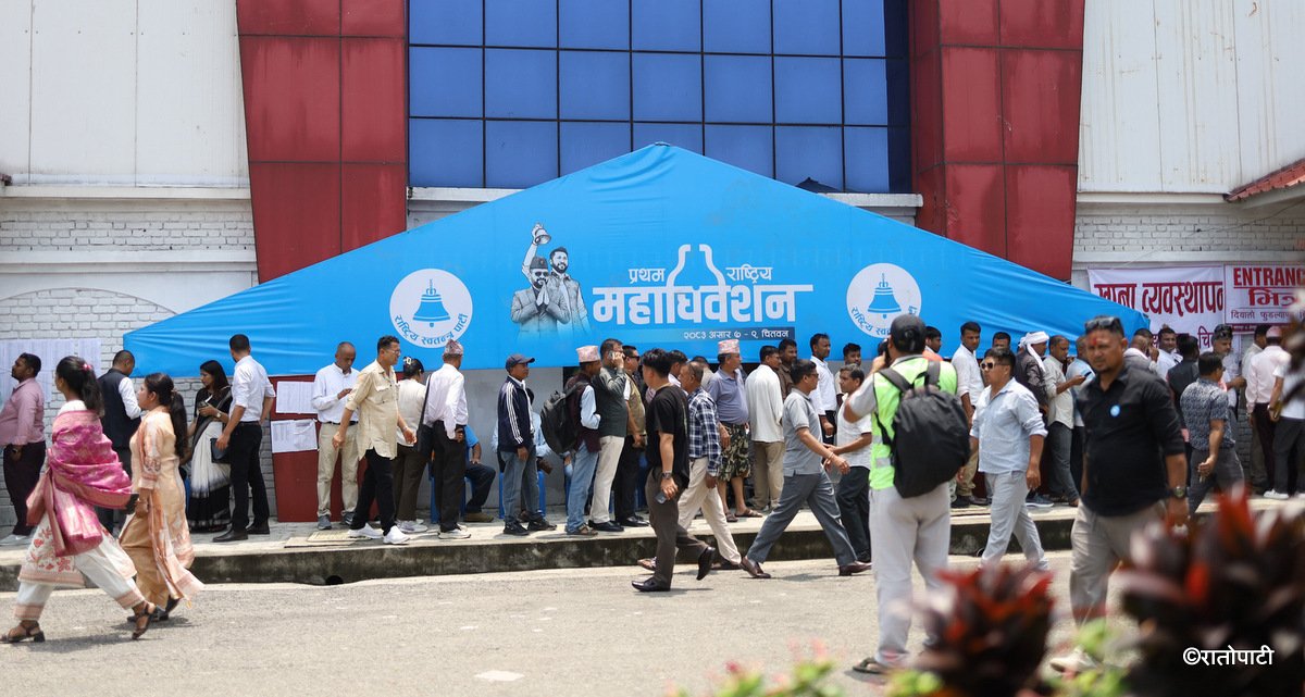 Rastriya Swatantra Party National Convention Delayed