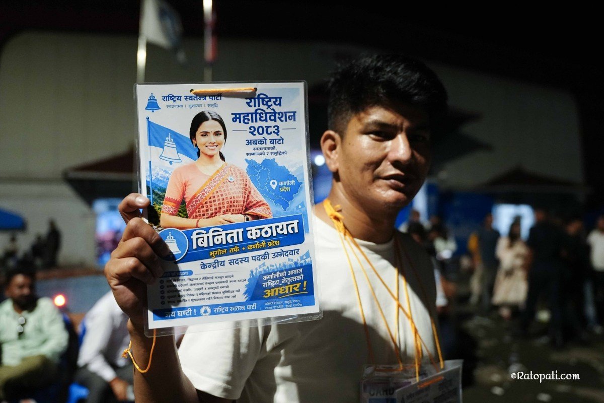 RSP (5)