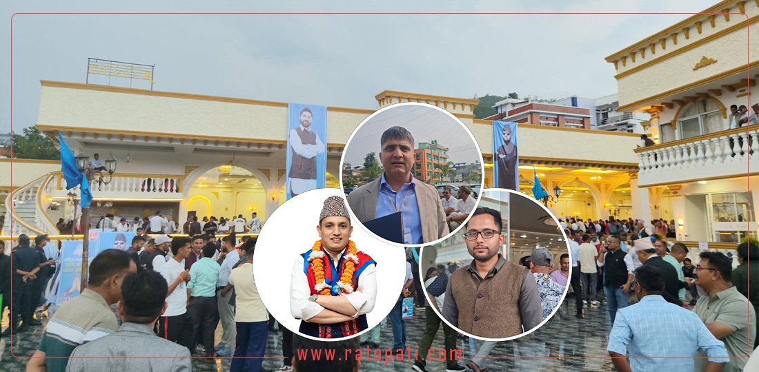 रास्वपा बागमतीको सभापतिमा २ सांसदसहित ३ जना प्रतिस्पर्धामा