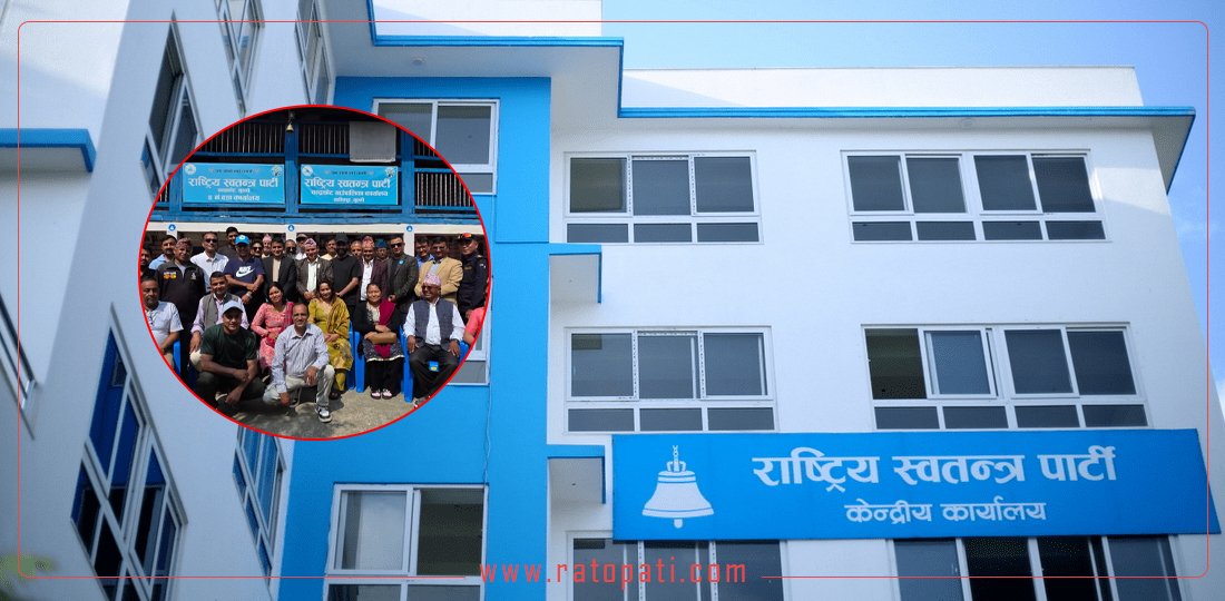 National Independent Party Concludes District Conventions Amidst Internal Disputes in Madhesh Province