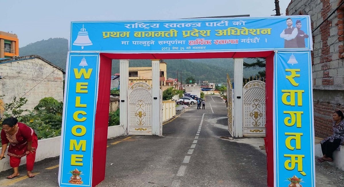 २ मतको अन्तरले रास्वपा बागमतीको सभापतिमा उत्सव अर्याल विजयी
