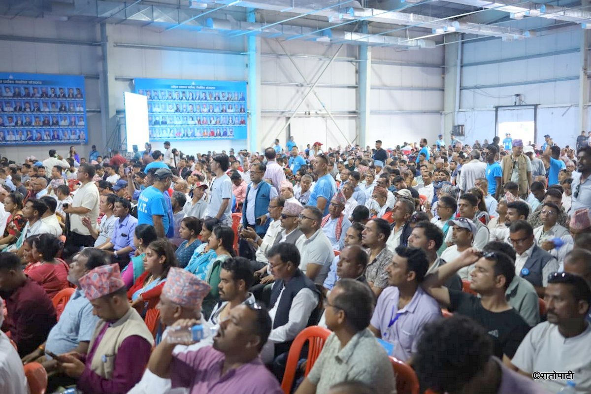 रास्वपा महाधिवेशन : नेतृत्व चयनका लागि कडा मापदण्ड