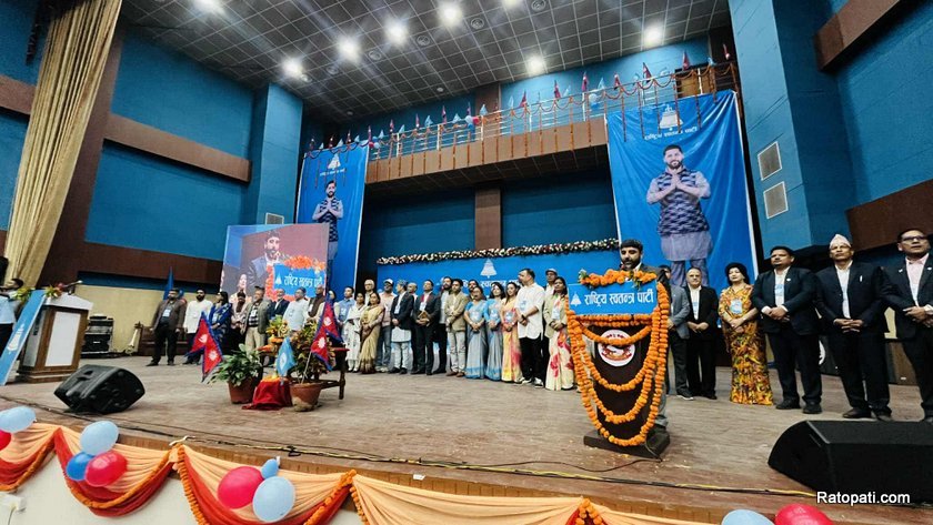 rsp-bistarit-baithak-chitwan (1)