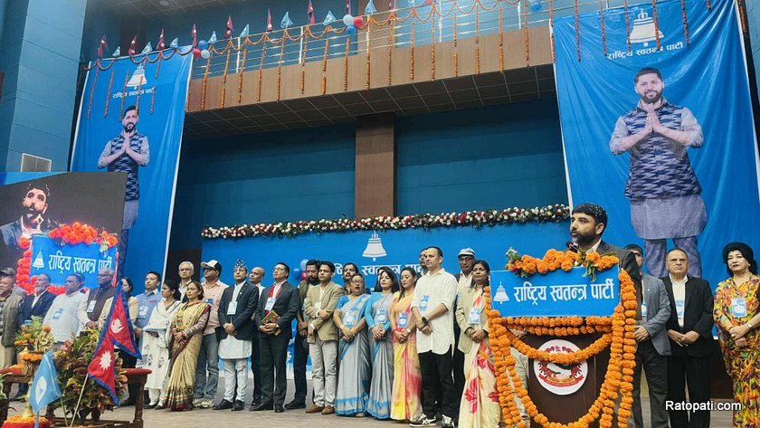 rsp-bistarit-baithak-chitwan (10)