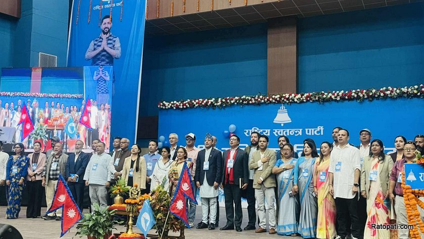 rsp-bistarit-baithak-chitwan (12)