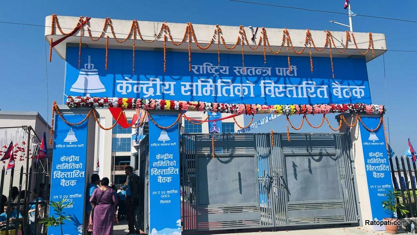 rsp-bistarit-baithak-chitwan (13)