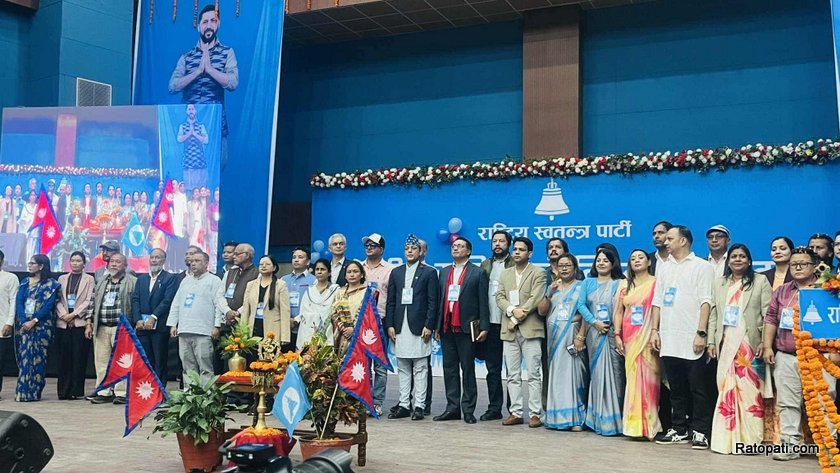 rsp-bistarit-baithak-chitwan (15)