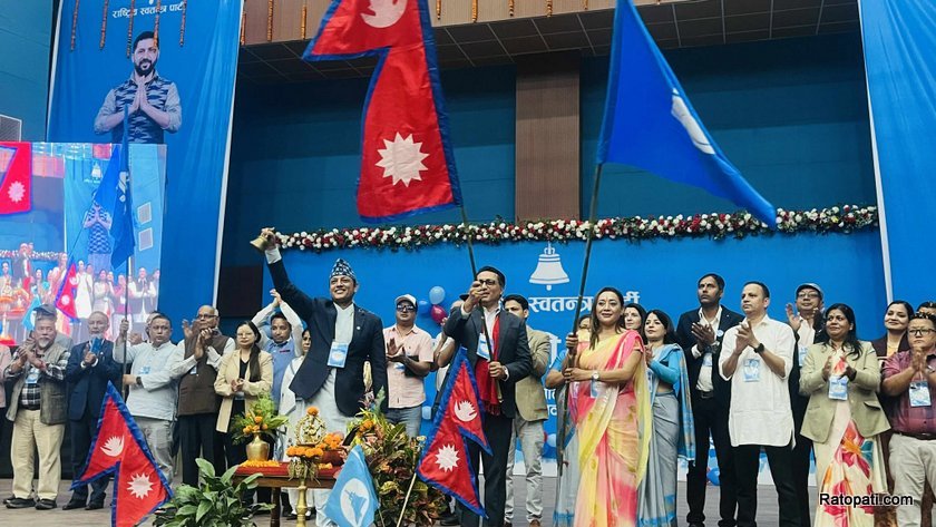 rsp-bistarit-baithak-chitwan (3)
