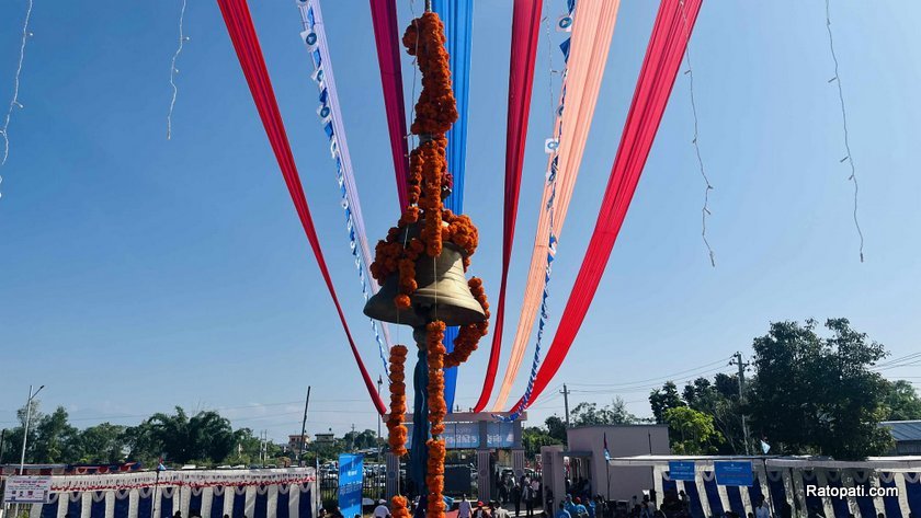 rsp-bistarit-baithak-chitwan (3)