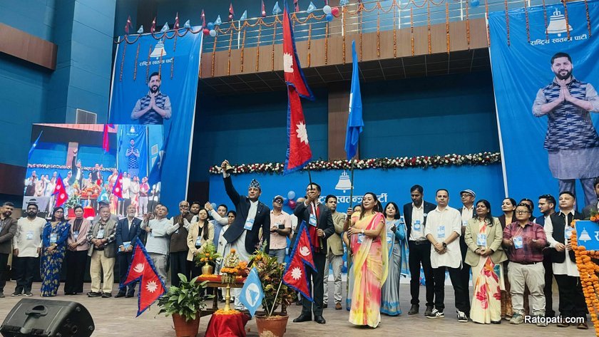 rsp-bistarit-baithak-chitwan (5)