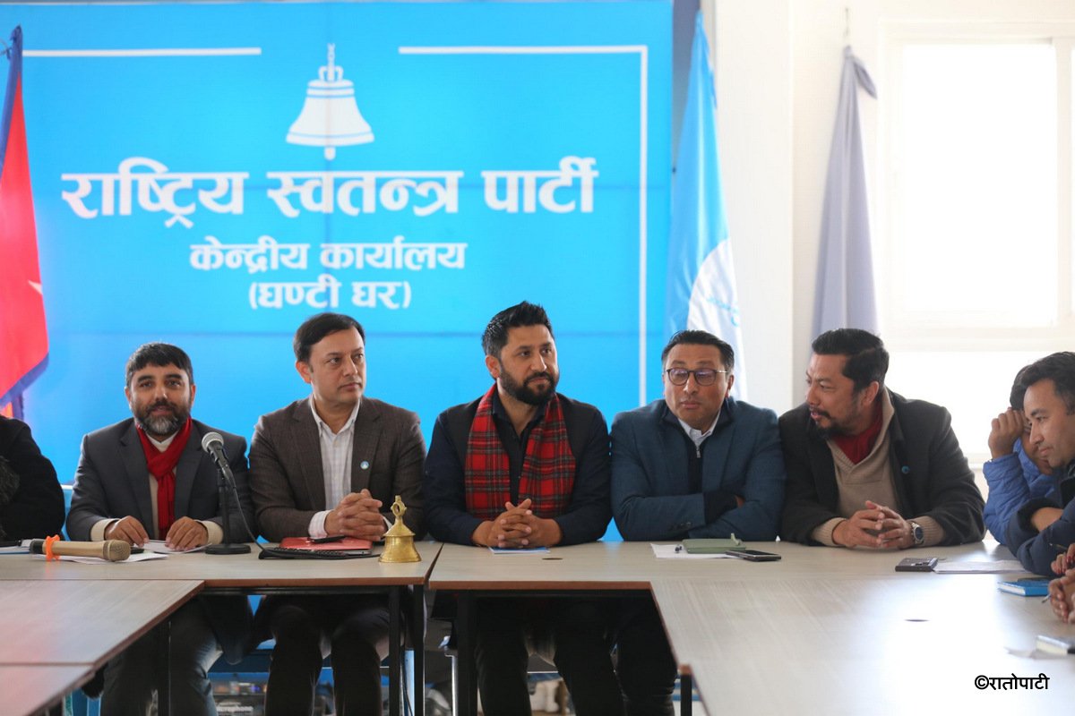   एकता समायोजन तथा निर्वाचन केन्द्रित दुई उपसमिति बनाउने रास्वपाको निर्णय