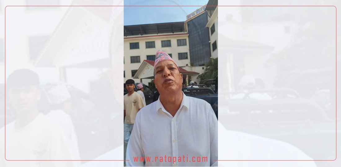रास्वपा कर्णाली अधिवेशन : उपसभापतिसहित पदाधिकारी र सदस्य चयन