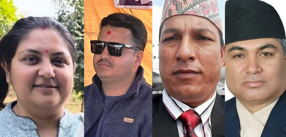 Rastriya Swatantra Party Karnali First Convention Begins