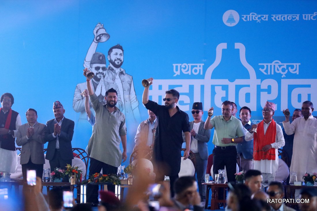 rsp mahadhibesan