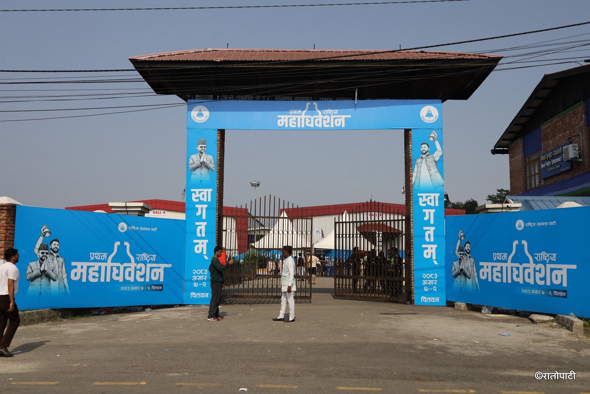 rsp mahadhibeshan (13)
