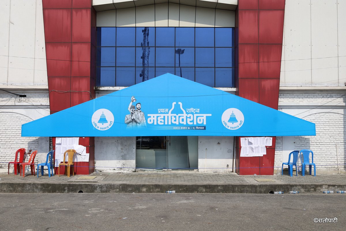 rsp mahadhibeshan (4)