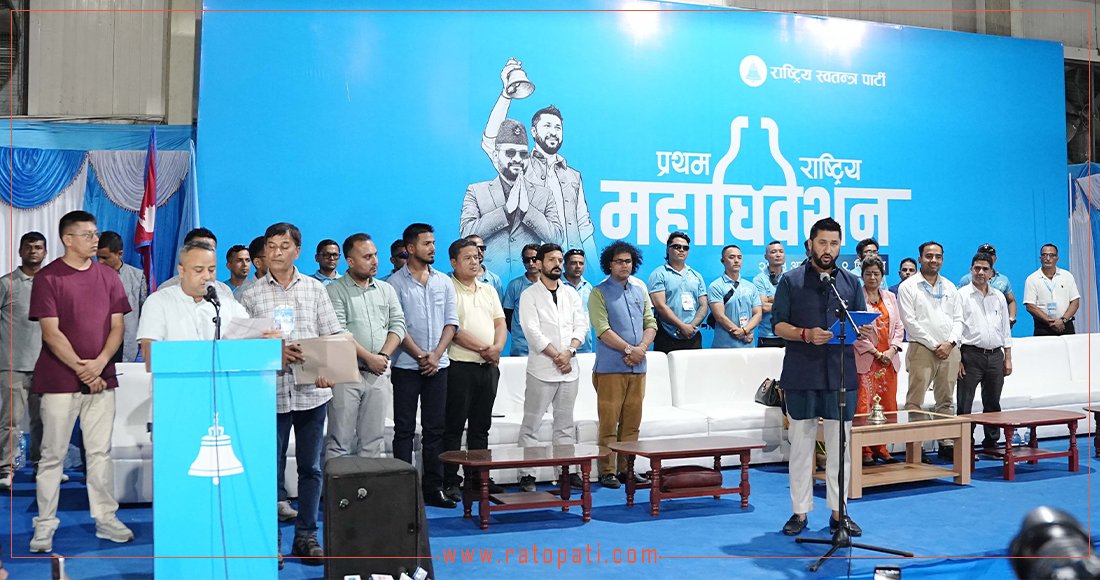 Rastriya Swatantra Party's Potential China Visit and BRI Opportunities