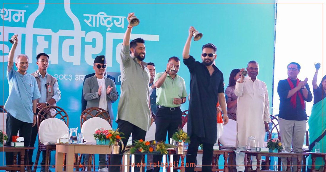 Rastriya Swatantra Party Convention Continues Second Day with Closed Session