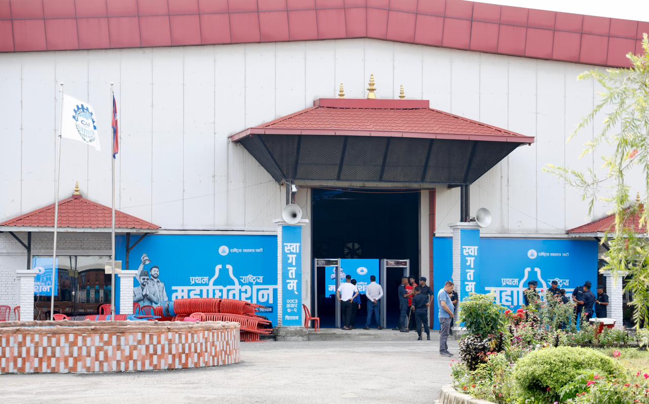 Rastriya Swatantra Party Election Rules Bar Proposers from Supporting Multiple Candidates
