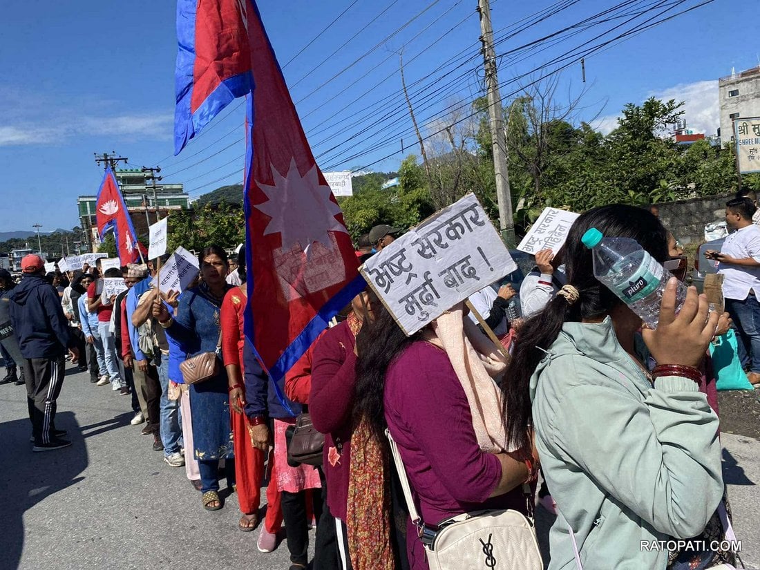 rsp samarthak pokhara (8)