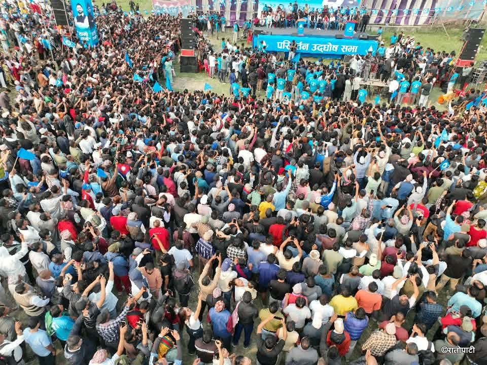   तस्बिरमा हेर्नुहोस् रास्वपाको परिवर्तन उद्घोष सभा