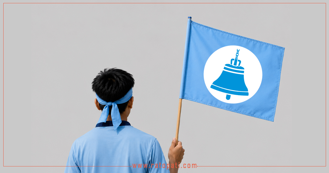 Rastriya Swatantra Party Accused of Violating Child Rights by Enrolling Minors as Members