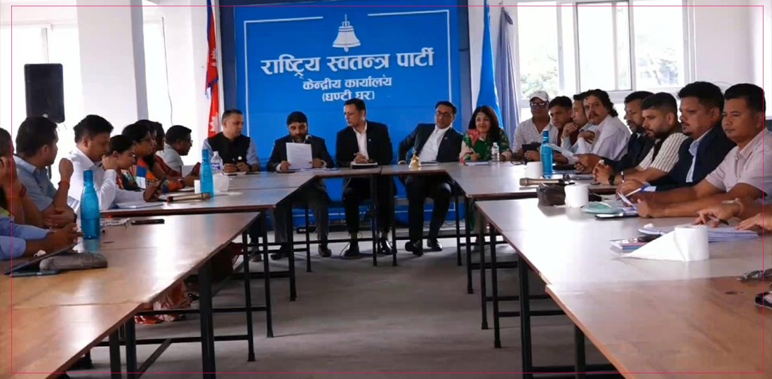 रवि लामिछाने निर्दोष छन्, प्रतिशोधको राजनीतिविरूद्ध लडाइँ जारी रहन्छ : रास्वपा