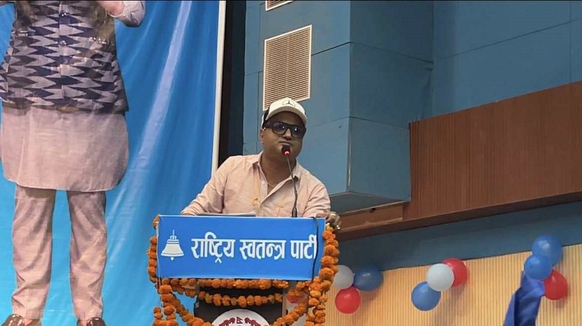   रास्वपाको विस्तारित बैठक : दोस्रो दिनको कार्यक्रम सुरु
