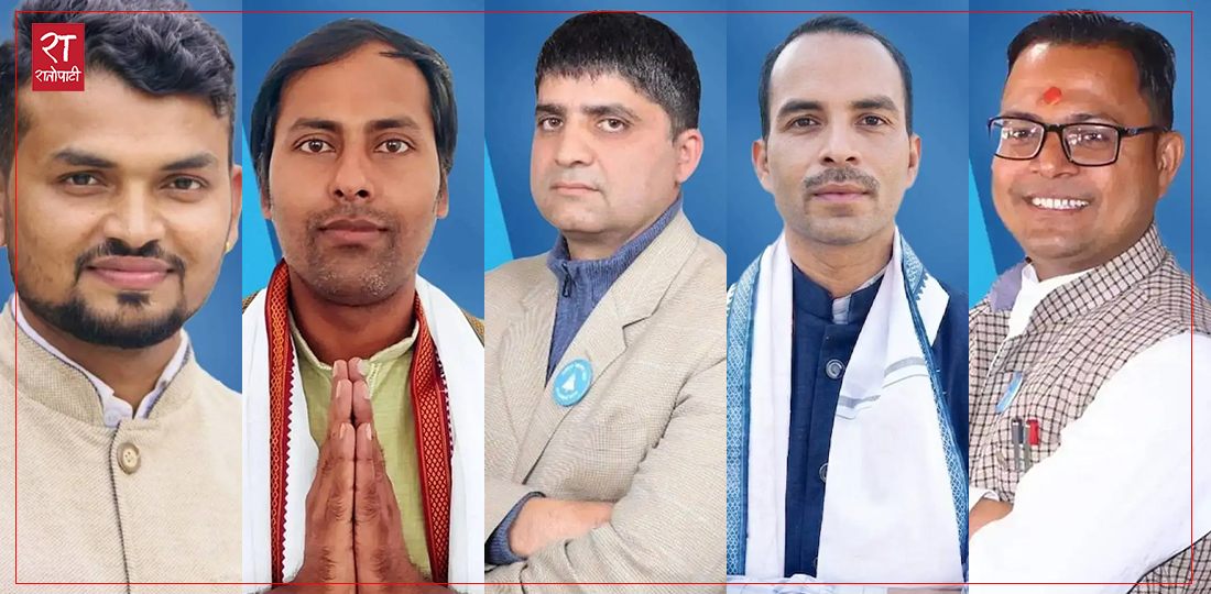 Rastriya Swatantra Party MPs Vie for Provincial Chairman Posts Amidst Internal Discontent