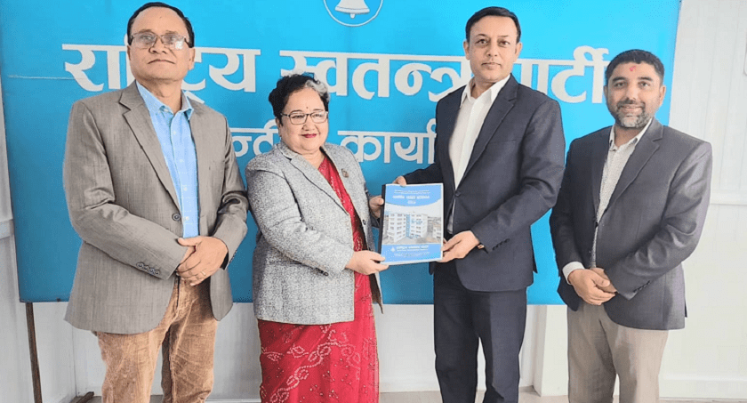   ‘भिजिट भिसा’ मा रास्वपाकै नेता जोडिएको विषयमा छानबिन समितिले बुझायो प्रतिवेदन