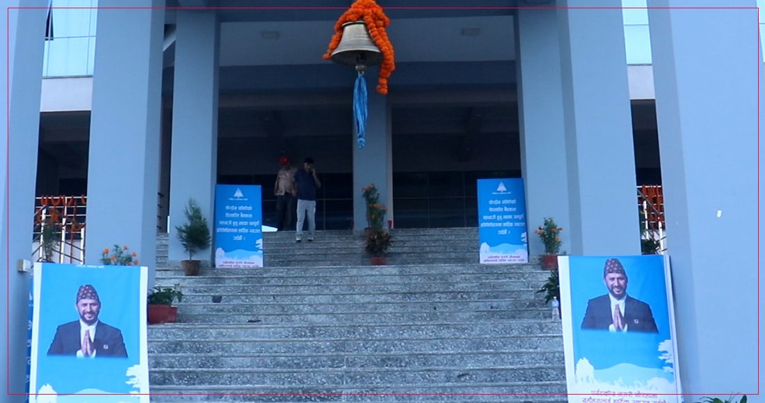   रास्वपाको विस्तारित बैठक आजदेखि, पार्टीको आगामी रणनीति तय गर्ने मुख्य एजेन्डा