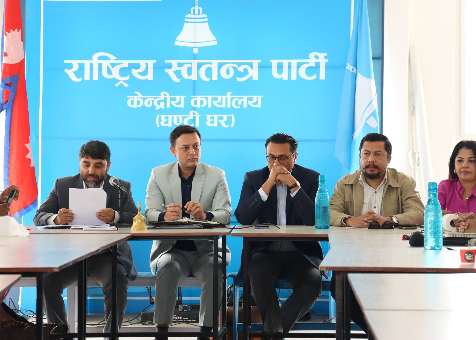 रास्वपाको केन्द्रीय समिति बैठक वनस्थलीमा जारी