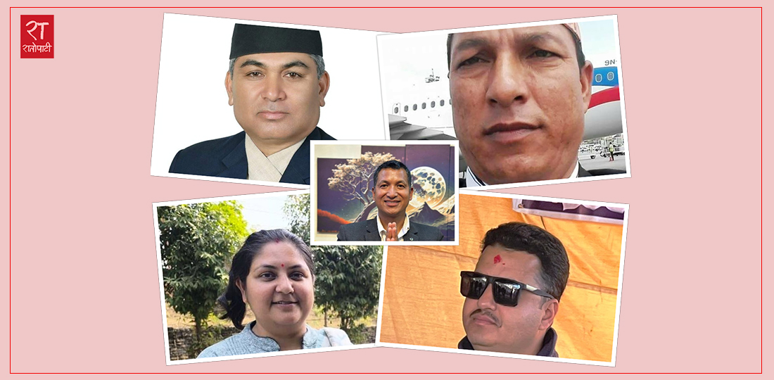रास्वपा कर्णाली प्रदेशको नेतृत्वका लागि ५ जनाबिच रस्साकस्सी