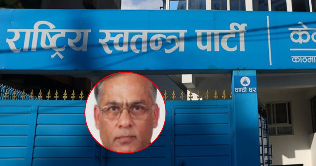  डा.भरतमणि देवकोटाले किन त्यागे रास्वपाको सदस्यता ?