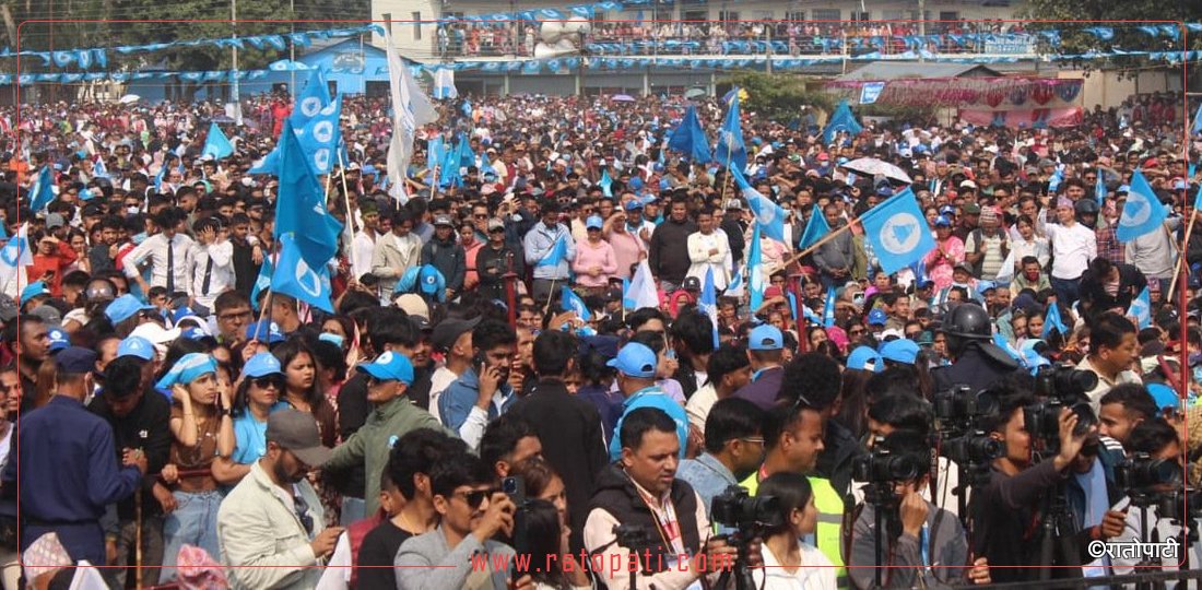   तस्बिरमा हेर्नुहाेस् रास्वपाकाे परिवर्तन उद्घोष सभा