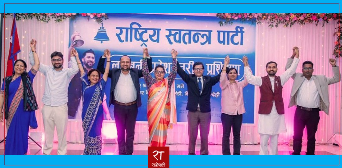   रुपन्देही–३ उपनिर्वाचन : उम्मेदवार छान्न रास्वपाको प्राइमरी इलेक्सन, मतदाता के भन्छन् ?