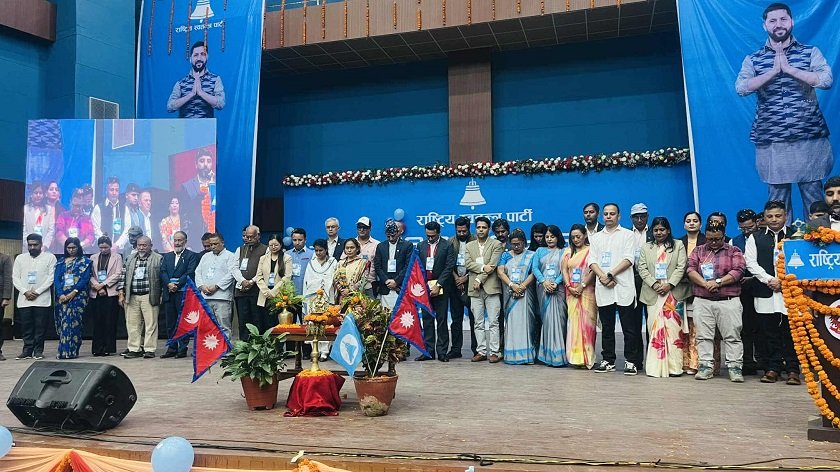   रास्वपाको विस्तारित बैठक सुरु