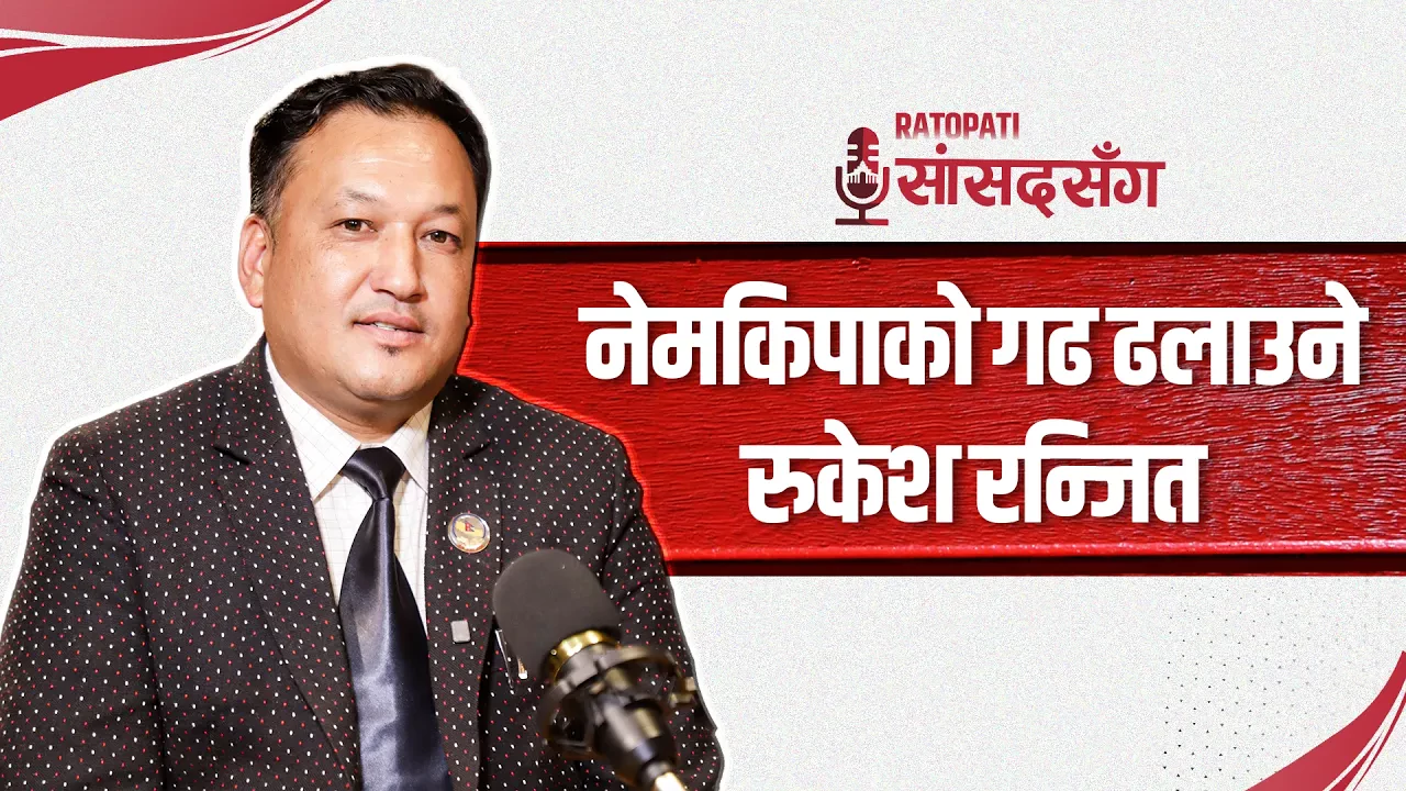 ‘भक्तपुरको सुषुप्त जनअसन्तुष्टिलाई सम्बोधन गर्न प्रयास गर्छु’