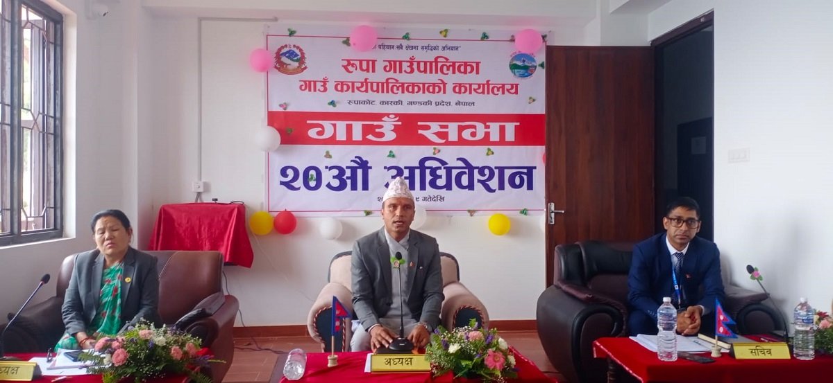 Rupa Rural Municipality Presents Budget of NPR 55.38 Crore for Fiscal Year 2083/84